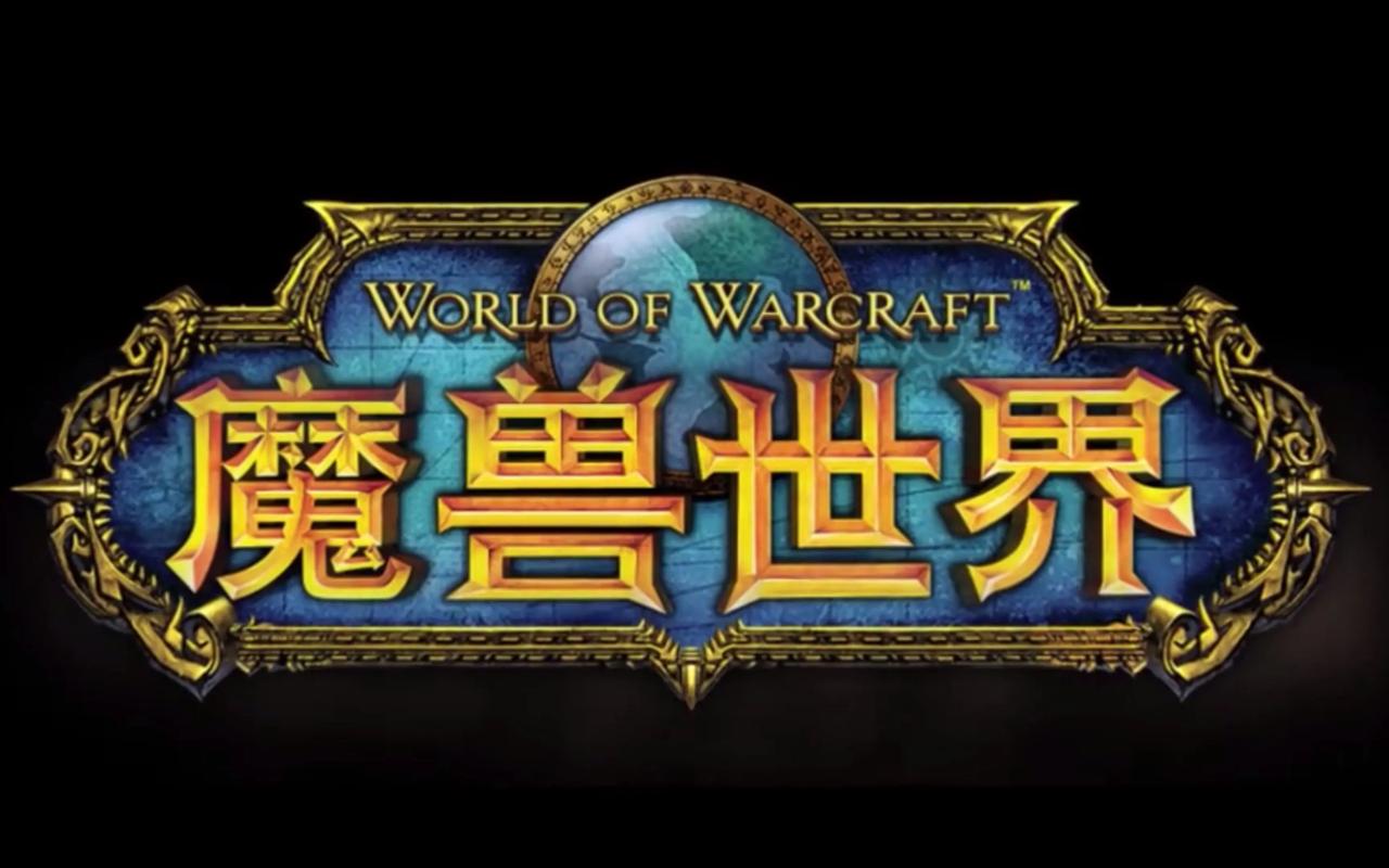 （9111期）全网首发魔兽世界美服全自动打金搬砖，日入1000+，简单好操作，保姆级教学-财富区