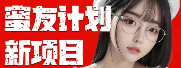 （10636期）全自动成交 快手无脑挂机 小白闭眼操作 轻松日入1000+ 操作简单 当天…-财富区
