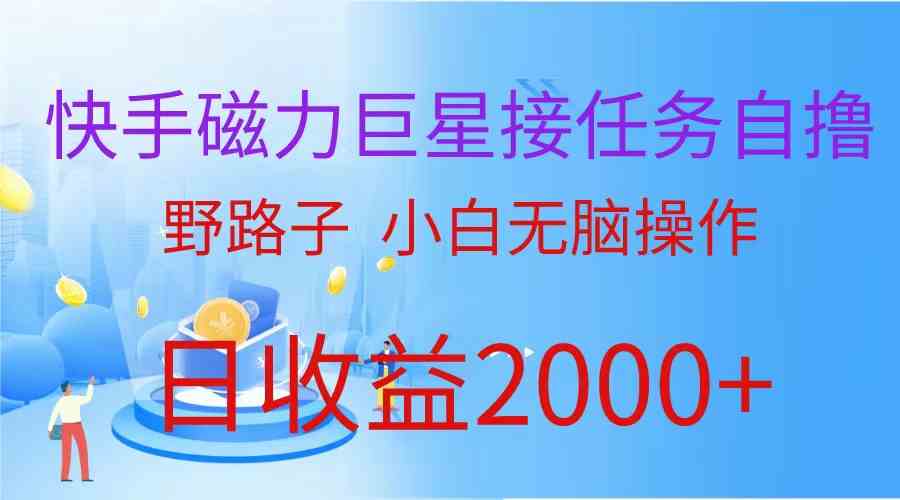 （10007期）最新评论区极速截流技术，日引流300+创业粉，简单操作单日稳定变现4000+-财富区