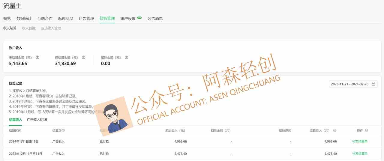 (9535期)无需技术,AI掘金2.0插件让你轻松赚钱,短期做到月入3万!