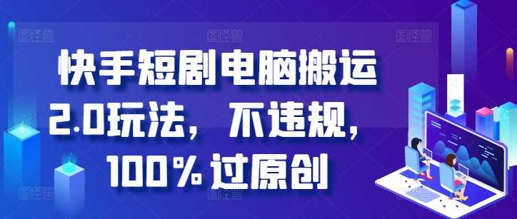 短剧锚点挂载怎么做？做短剧锚点号必成功的秘诀-财富区