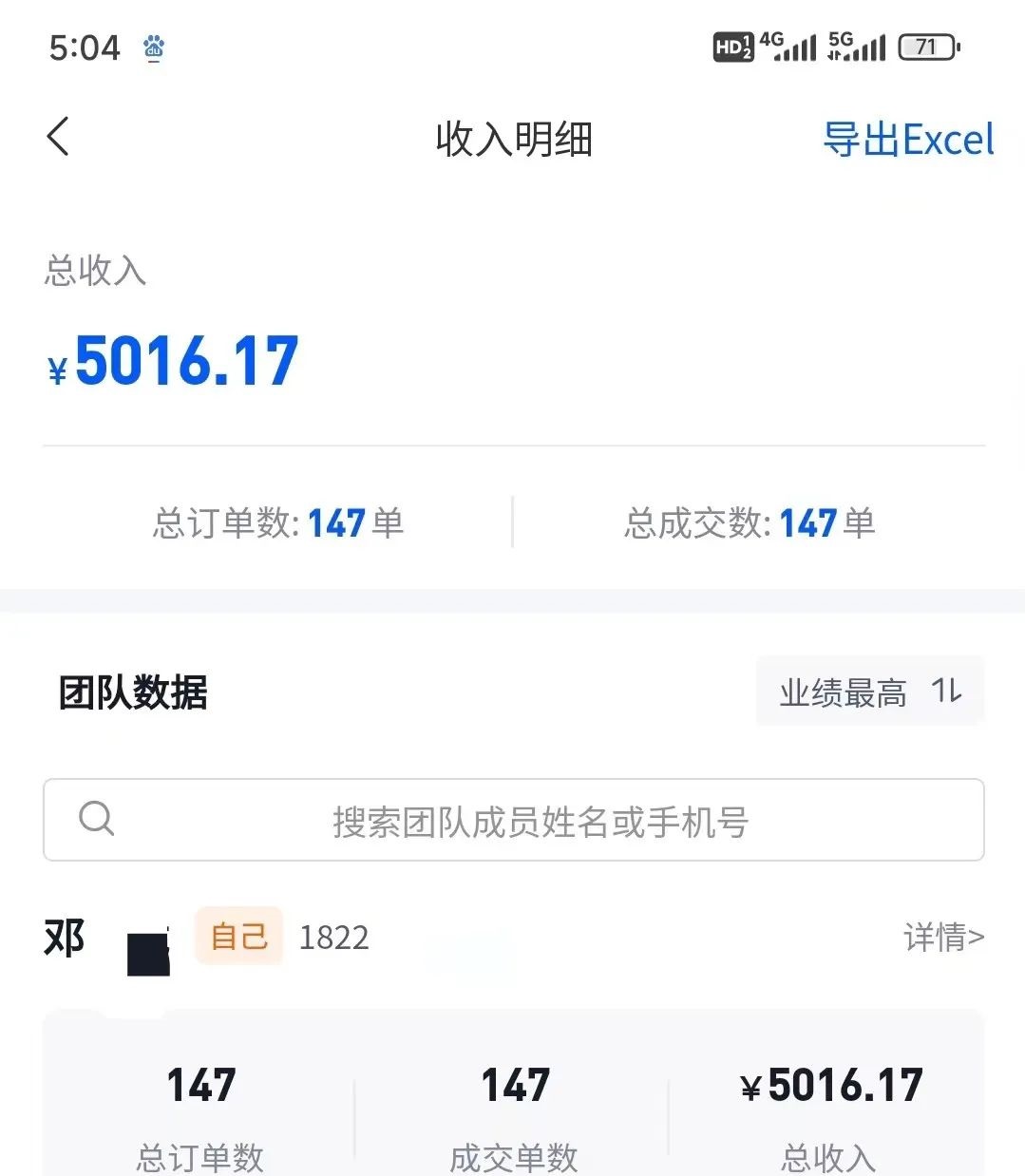 (10908期)混剪美女视频,换脸去重,轻松过原创,日引色粉500+,操作简单,小白也…