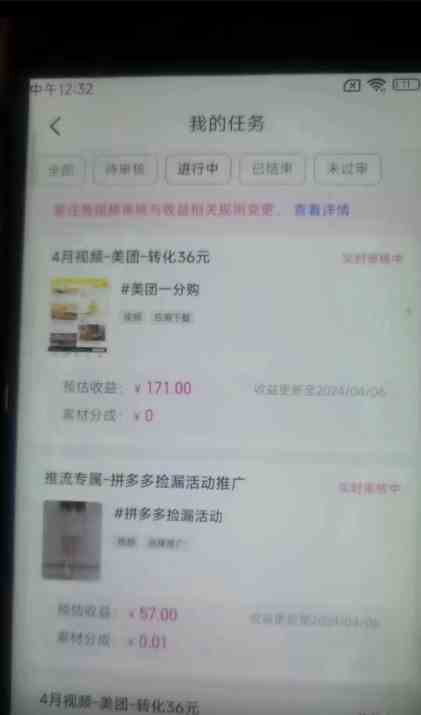 (10163期)快手掘金撸收益最新技术,高收益玩法,单日变现500+,小白必备项目