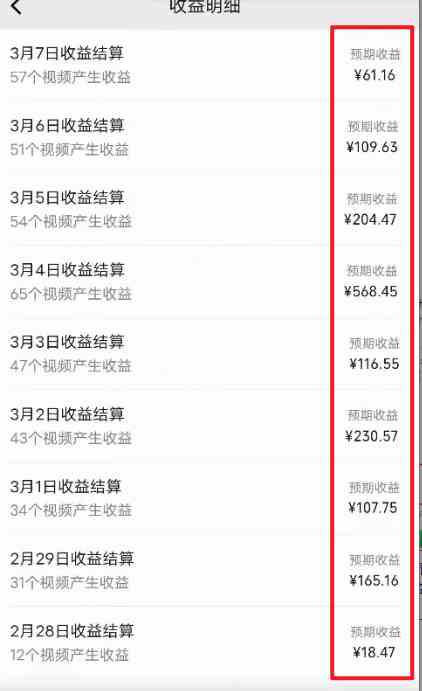 (9506期)2024视频号最新过原创技术,三天起号,收益稳定,单日500-1K