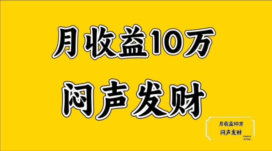无脑操作，日收益2-3K,可放大操作-财富区