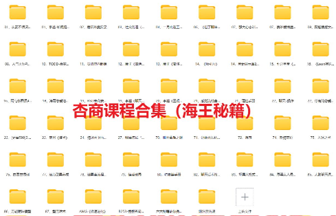 (10544期)520风口项目一单99 日入4位数(小白首选,闭眼做!)