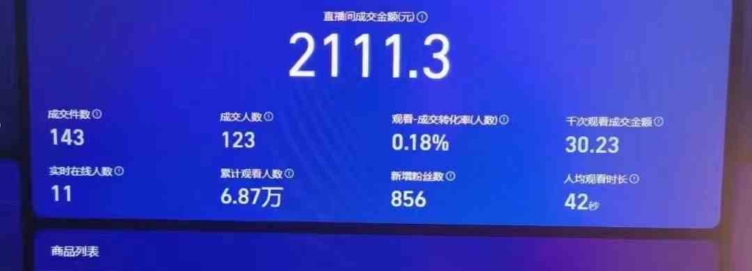 (9934期)24h无人直播支付宝项目,最新带货玩法,纯躺赚实测日入500+