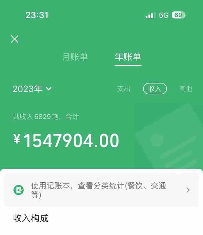 (9935期)做了四年的项目,里程积分兑换机票售卖,纯手机操作,小白兼职….