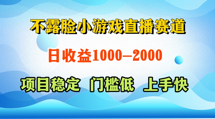 一天收益1000+  视频号，快手 双平台项目 门槛低 ， 上手快-财富区