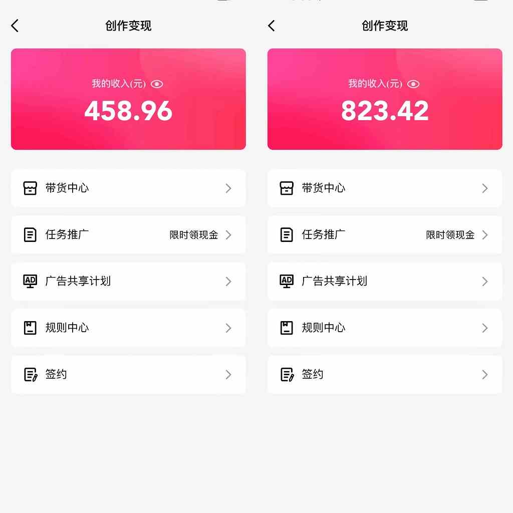 (9469期)通过QQ短视频、24小时直播短剧,小白也能日入300+,老平台值得信奈