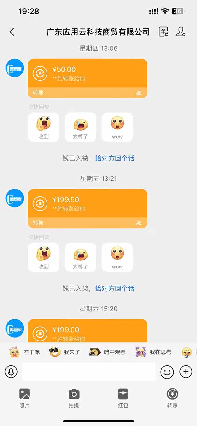 最新电脑挂机单机每天收益300+ 并带有团队管道收益 可无限放大