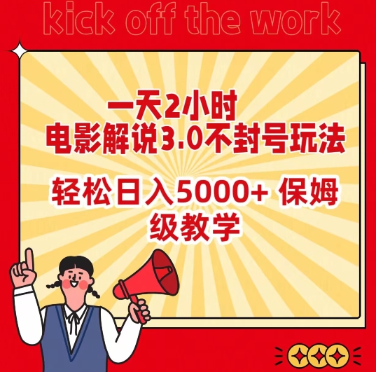 人工智能AI处理表格制作技巧Excel函数公式WPS数据分析，无需经验三秒做表，提高职场竞争力-财富区