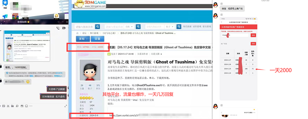 (11302期)热门赛道掘金_小白快速入局挣钱,可矩阵【完整实操】