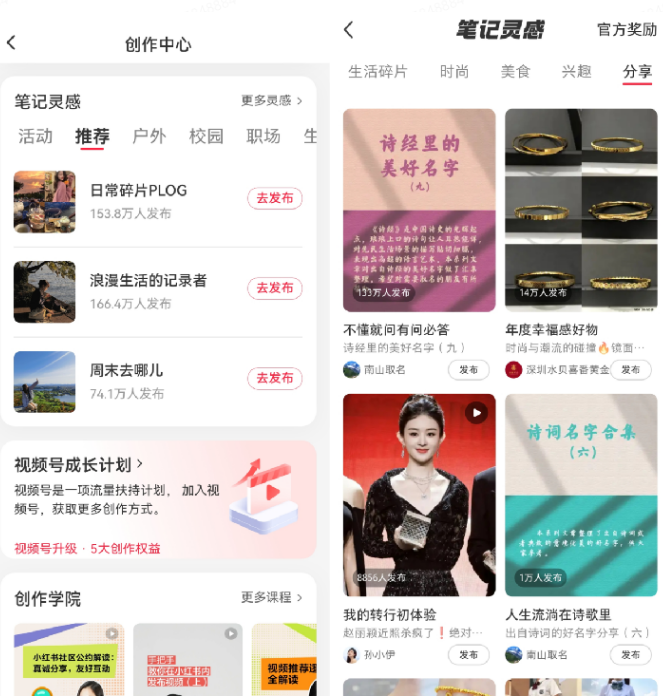 (10856期)小红书起名虚拟副业项目,实操单日暴力变现2000+,简单好操作,快速上手