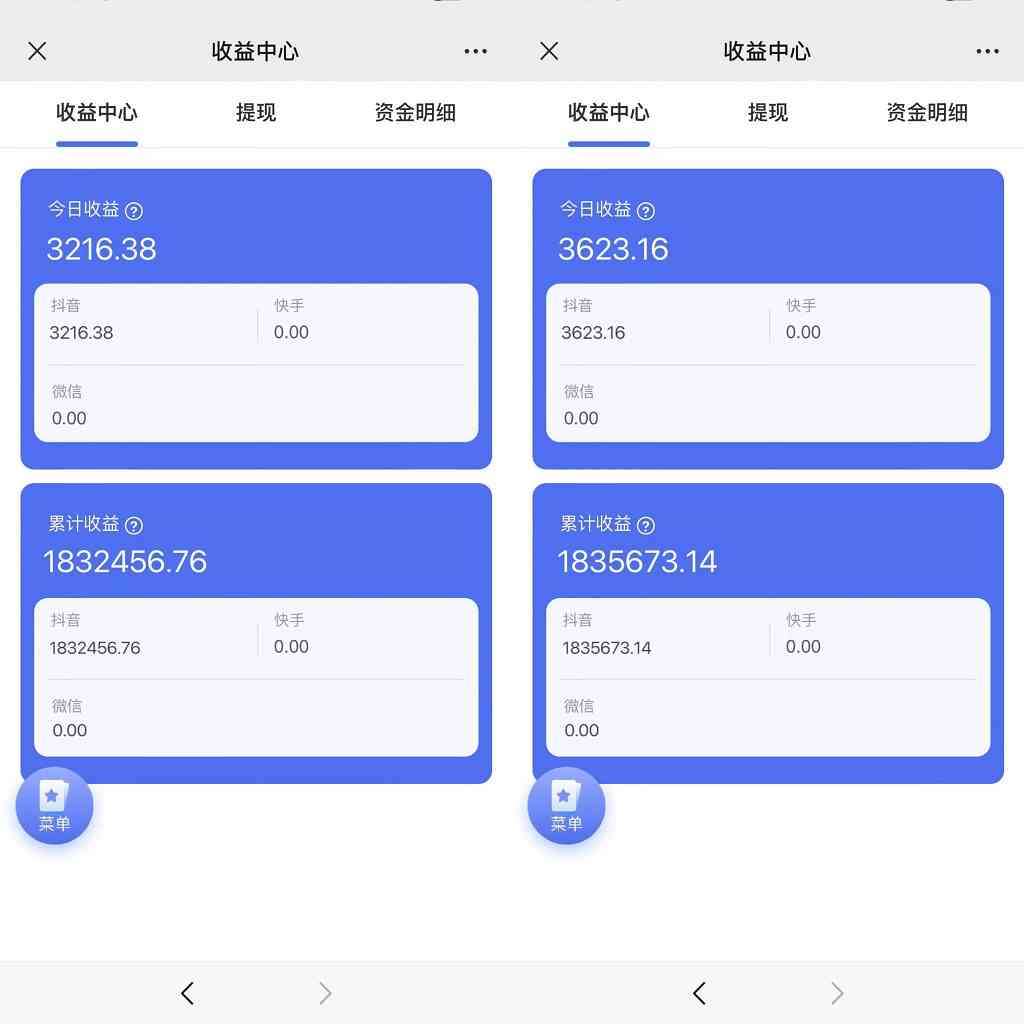 (9639期)2024最新抖音小雪花卖课2.0 不违规 不封号 矩阵一天3000+一部手机0粉丝开播