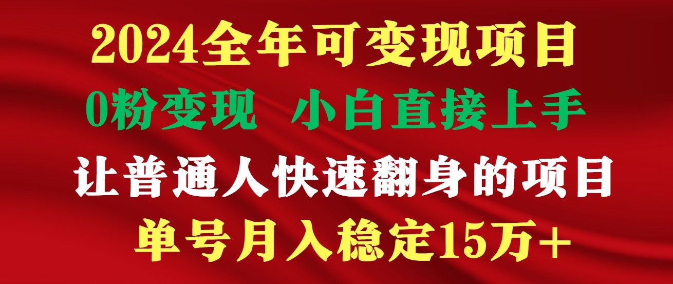 高手是如何赚钱的，一天收益至少3000+以上-财富区