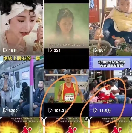 图片[1]-快手搬运技术：MT模板搬运，突破冬奥15秒限制-财富区