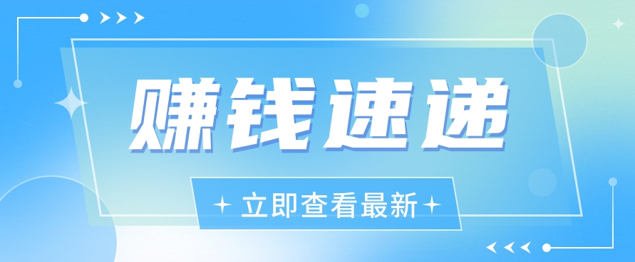 视频号历史人物赛道新玩法，20多个视频就有上百的收益，新手躺赚攻略-财富区