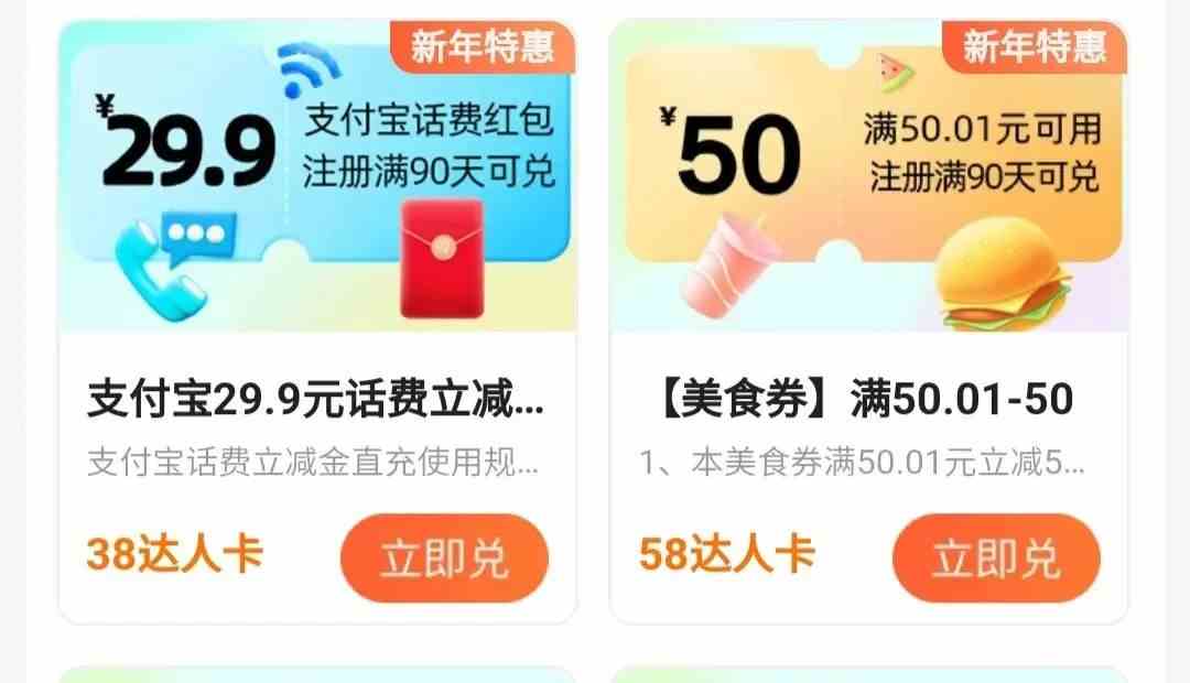 (9306期)高德评论项目,只需要复制粘贴,一条评论8块