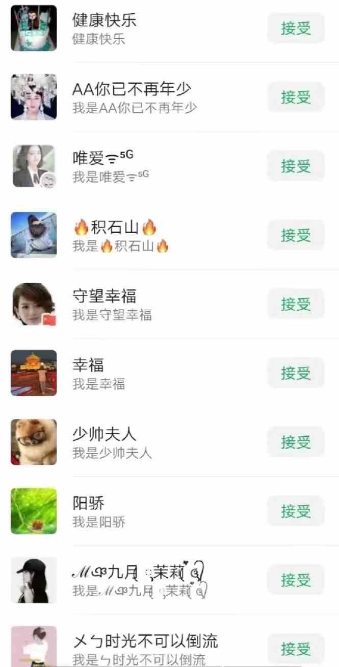 (9359期)一天轻松引流200+精准流量,简单粗暴,一看就会