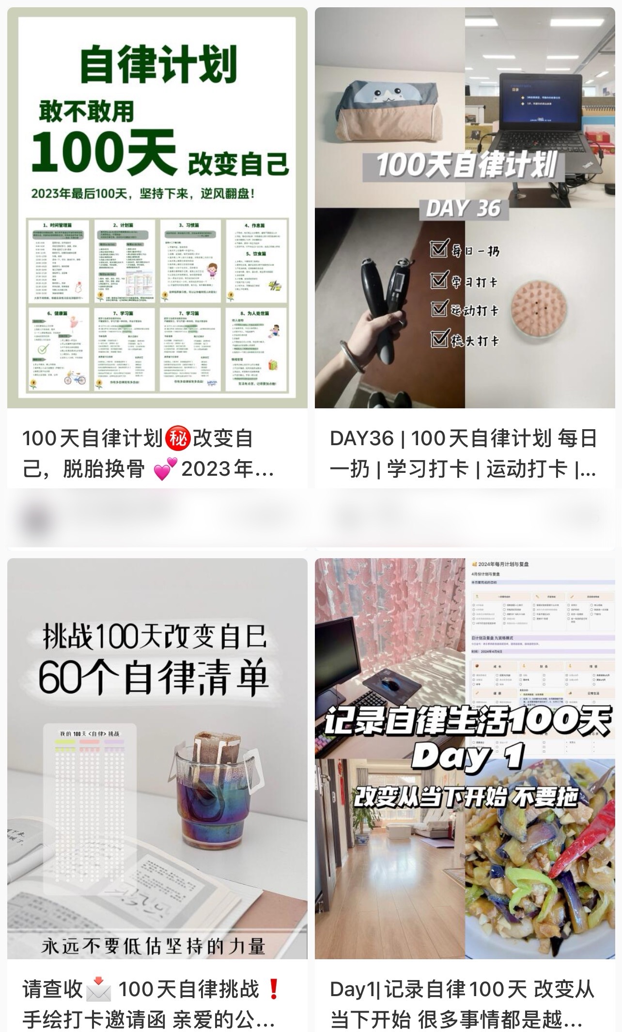 (11048期)简单操作4个月赚9万!小红书打卡日变现1000+!一个被忽视的暴力项目