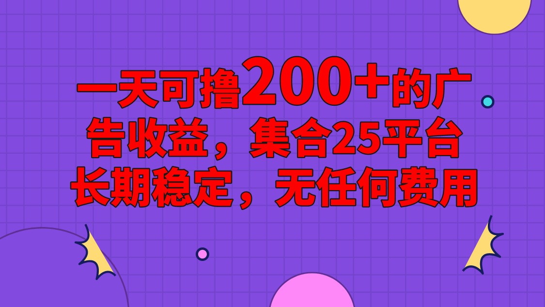 手机全自动挂机，0门槛操作，1台手机日入80+净收益，懒人福利！-财富区