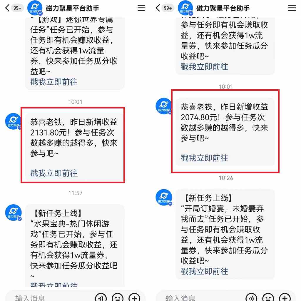 (9767期)快手美女哄睡无人挂机2.0,拉爆流量不违规,多种变现途径,日收3000+,…