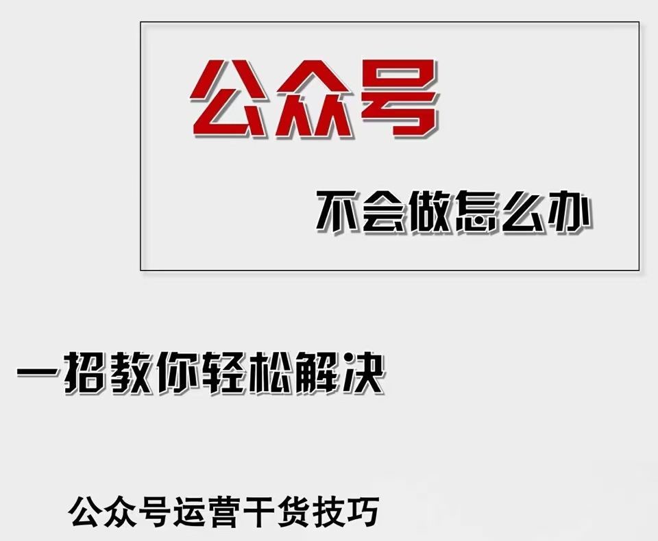 （12526期）公众号爆文插件，AI高效生成，无脑操作，爆文不断，小白日入1000+-财富区