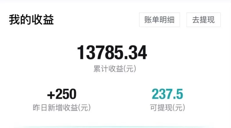 利用信息不对称简单操作,实现每笔交易30~500的稳定交易