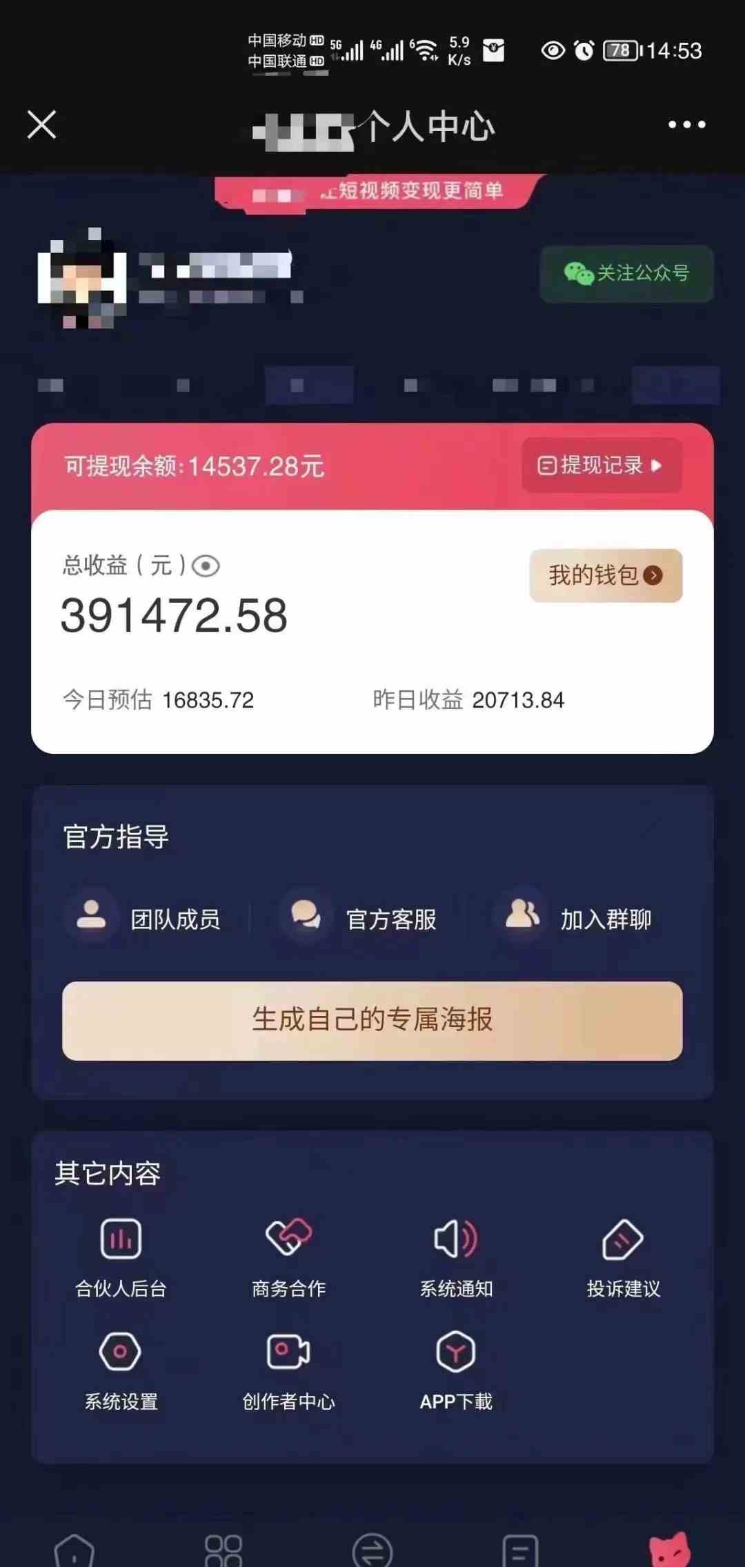 (9465期)小程序推广新玩法,AI数字人口播视频,单日3000+,当天见收益