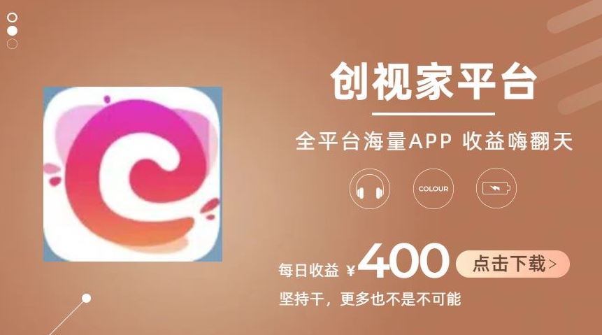 全新爆火项目，简单剪辑视频，日入500+【揭秘】-财富区