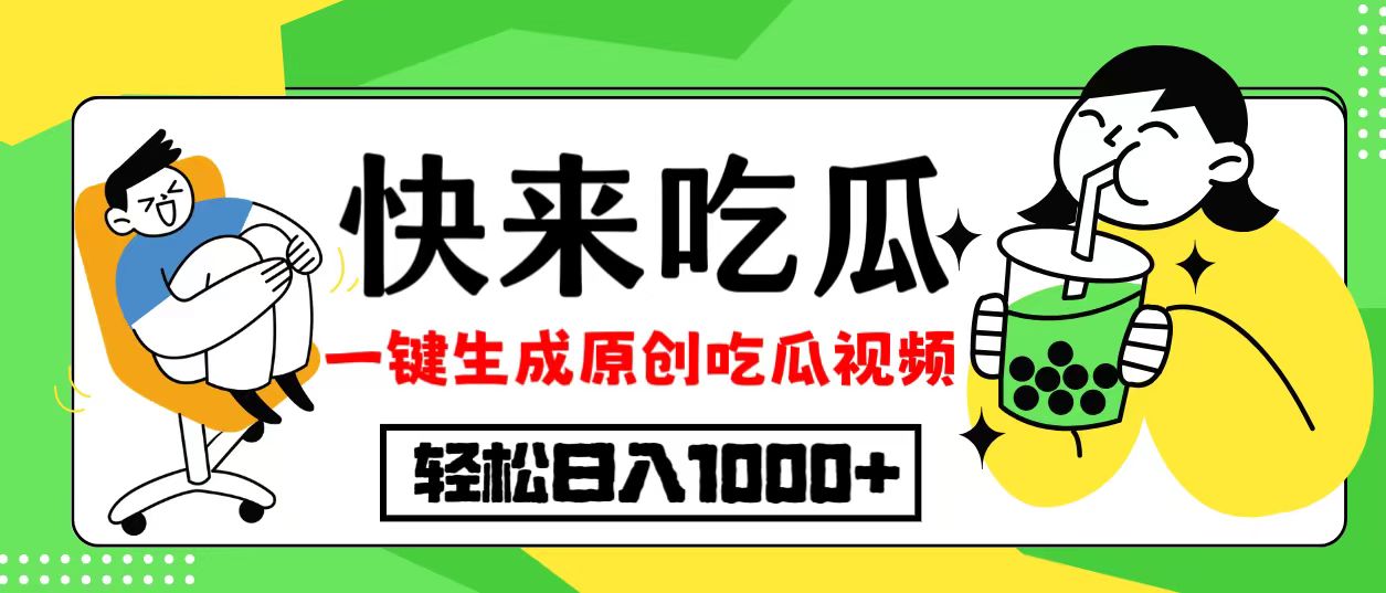 （12891期）每天动动手指头，日入300+，批量操作方法，收益无上限-财富区