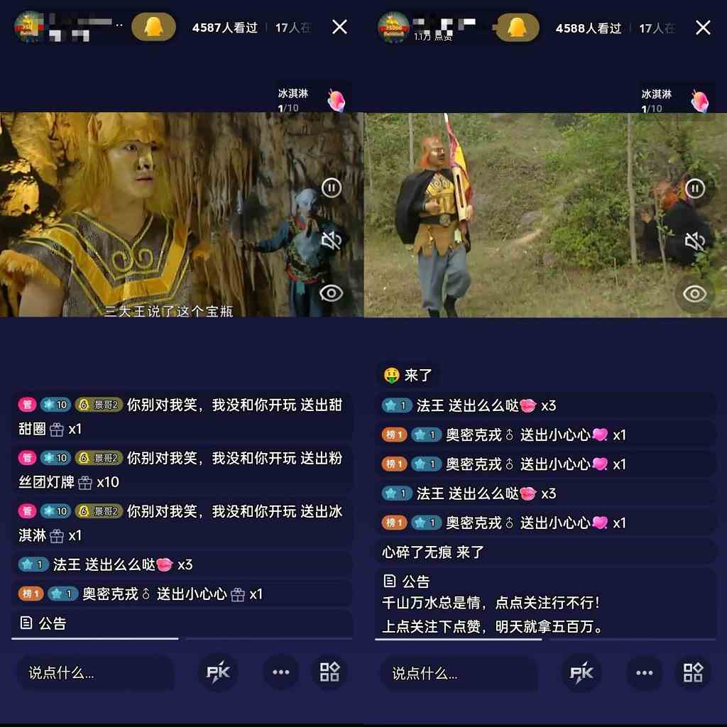 (9469期)通过QQ短视频、24小时直播短剧,小白也能日入300+,老平台值得信奈