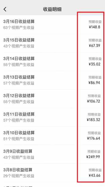 (9506期)2024视频号最新过原创技术,三天起号,收益稳定,单日500-1K