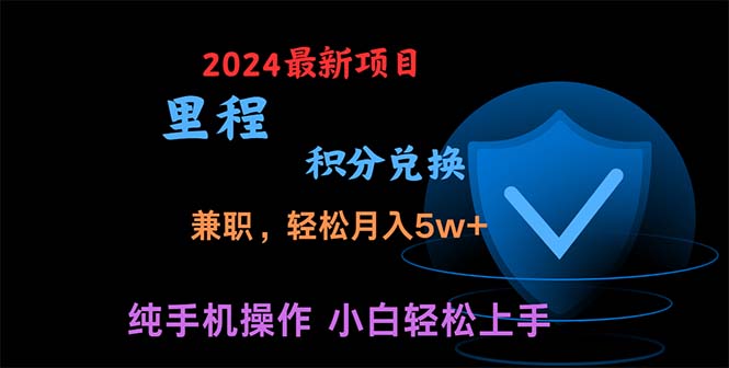 （10942期）暑假最暴利的项目，暑假来临，利润飙升，正是项目利润爆发时期。市场很…-财富区