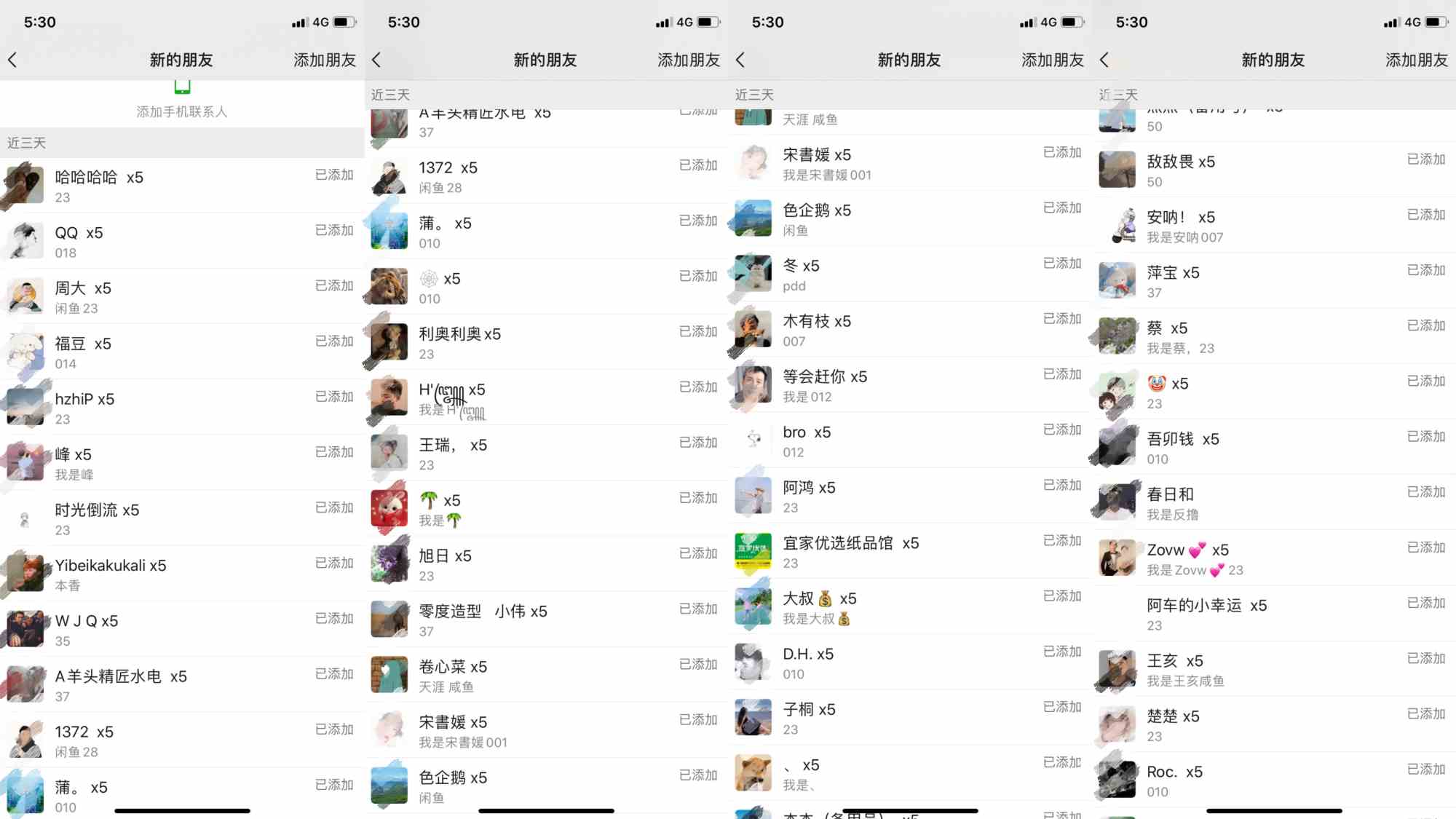 (9513期)野路子流量掘金,引流创业粉日引流200+,两个月变现15W(工作室玩法))