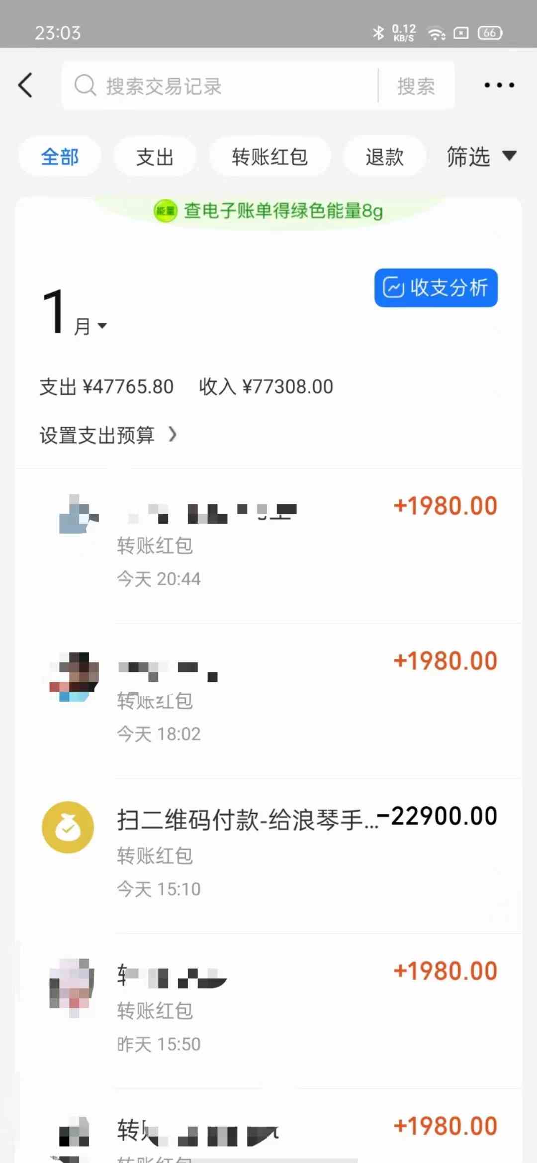 (9469期)知识付费特训营,互联网项目的天花板,没有之一,小白轻轻松松月入三万+