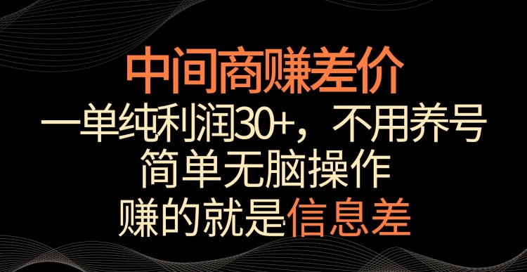2024万相台无界觉醒之旅（更新3月），全新的万相台无界，让你对万相台无界有一个全面的认知-财富区