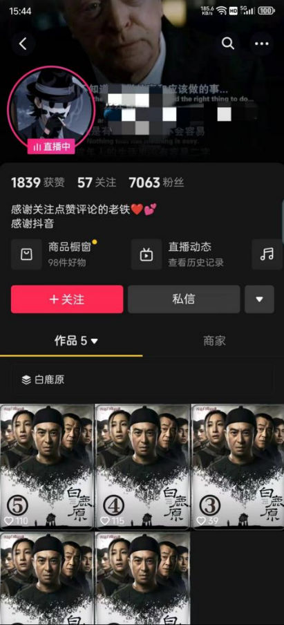 右豹小说无人直播挂机吸金项目,简单易行收益稳定, 月入1000+