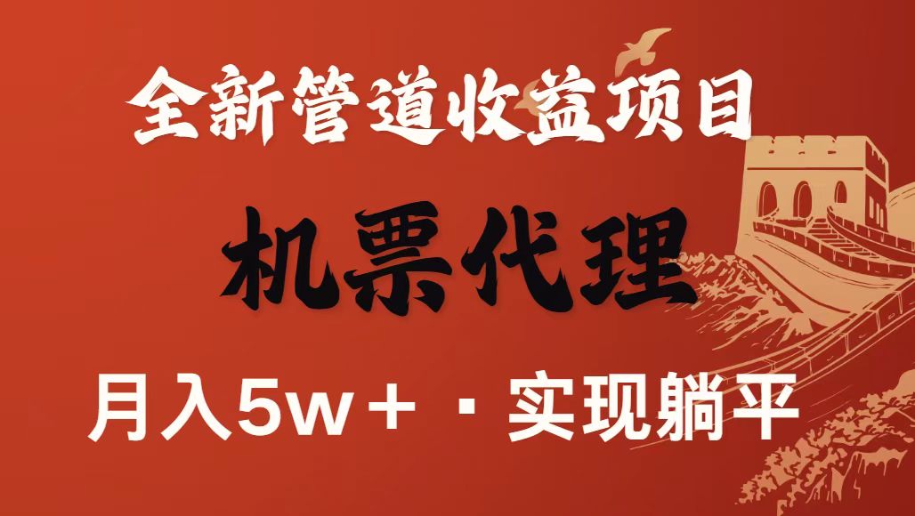 最新引流技术,当天上手,新手小白月入3w+-财富区