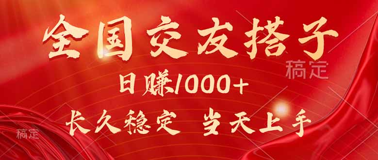 最新暴利项目，月入5w+，自己做老板-财富区