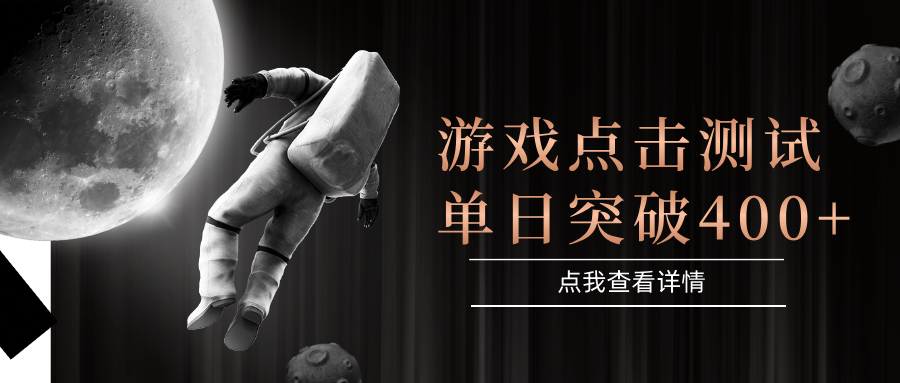 电脑多开闪电游，操作简单，支持多窗口运行，知名游戏整合平台，单日点击收益400+-财富区