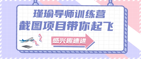 截图任务一单一结，一单0.1-0.33元，实打实能挣到钱的小副业小兼职-财富区
