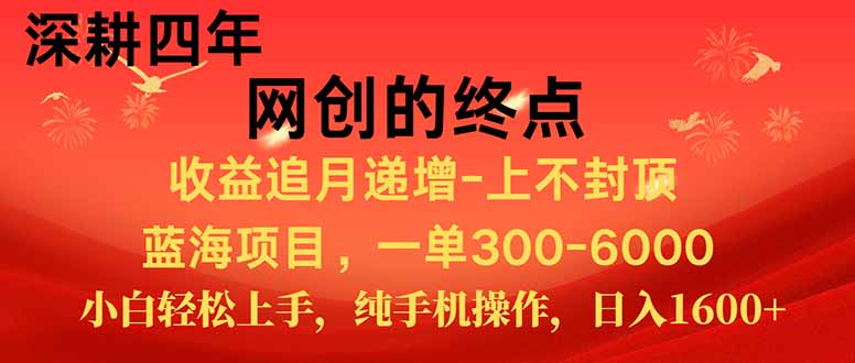新手小白福利项目，七天狂赚2.6万，小白轻松上手，纯手机操作-财富区