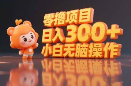 揭秘小说推文玩法，零撸项目，日入3张， 小白无脑操作-财富区