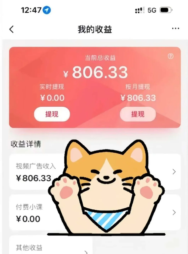 全自动刷视频挂机项目,工作室批量2天赚了836，新手能月入6000+（傻瓜化教程附工具）-财富区
