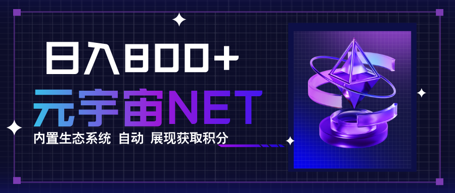 全新手游整合平台《元宇宙》内置生态系统，一次打开多端窗口，同时试玩…-财富区