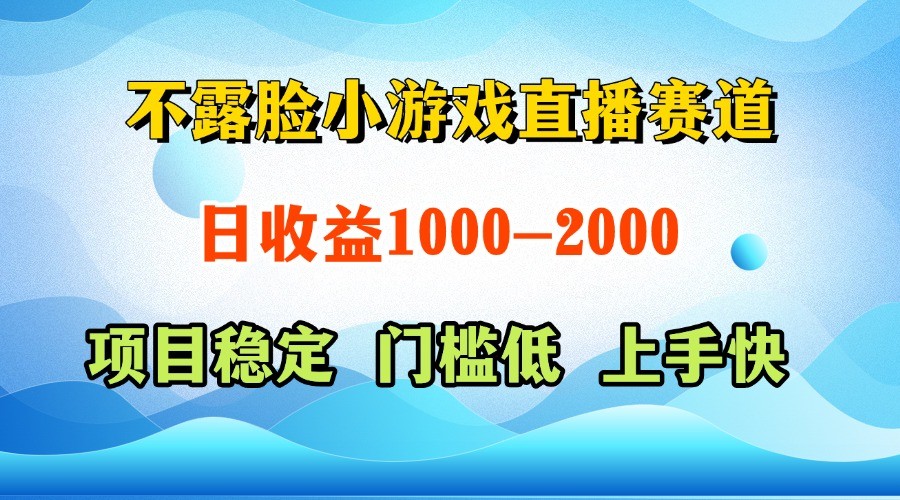 一天收益1000+，视频号、快手双平台项目，门槛低上手快-财富区