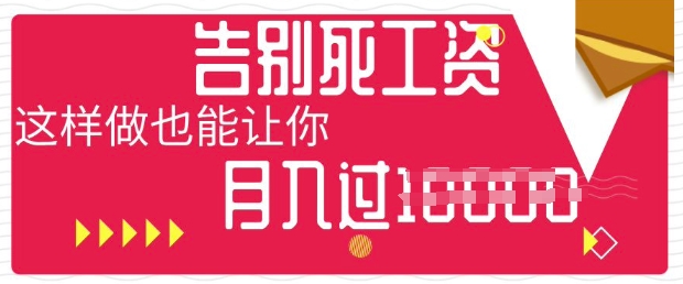 今日头条+AI，告别死工资，这样做也能让你月入过W-财富区