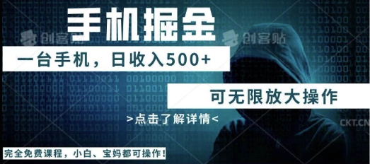 利用快递进行掘金，每天玩玩手机就能日入5张+，可无限放大操作-财富区